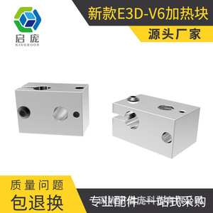 Bloque de Calefacción KINGROON E3D-V6 para Impresora 3D con Sensor PT100, Número de Pieza Compatible B0798b01895 - Product Image 5