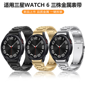 Bracelet rapide pour <span class=keywords><strong>Samsung</strong></span> <span class=keywords><strong>Galaxy</strong></span> Watch6 <span class=keywords><strong>Classic</strong></span> 47mm 43mm <span class=keywords><strong>40mm</strong></span> 44mm, 20mm Fit <span class=keywords><strong>Samsung</strong></span> Watch 6 band - Product Image 2