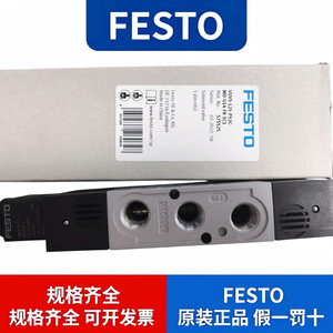 โซลินอยด์วาล์ว Festo รุ่น VUVS-L25-M52-MD-G14-F8 แบบ 3 ตำแหน่ง สำหรับระบบนิวเมติก - Product Image 5