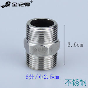 Conector Recto de Acero Inoxidable y Cobre de 4 y 6 Puntos con Doble Rosca Macho para Tuberías de Entrada de Agua de Jardín - Product Image 6