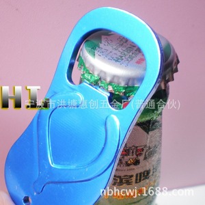 Aluminum Bottle Opener Flat Portable Keychain Opener For Beer Ningbo Factory Made - Product Image 3