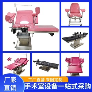 Table d'opération hydraulique réglable pour chirurgie, plastique, esthétique, ophtalmologie, orthopédie, gynécologie, accouchement - Product Image 2
