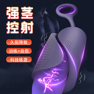Juguetes sexuales, masturbador masculino vibrador con manivela, entrenador de pene, masturbador eléctrico vibrador. - Product Image 1