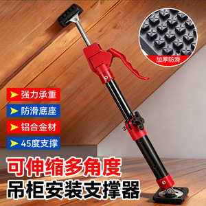 Kitchen <b>Cabinet</b> Support Tool Aluminum Alloy Adjustable Heavy Duty Installation Aid For <b>Cabinet</b> Doors - Product Image 3