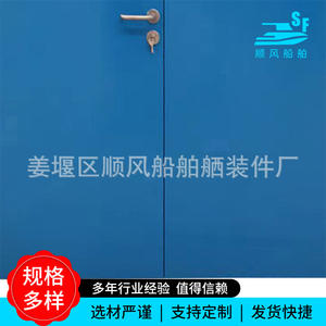 Puertas Cortafuego Industriales de Acero Inoxidable Selladas para Uso Marino, Resistentes al Fuego, Retardantes de Llama y al Humo - Product Image 4