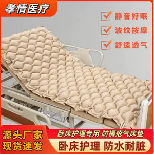 Matelas médical anti-escarres à design sphérique pour personnes âgées alitées et enfants, en PVC - Product Image 5