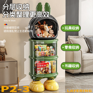 Multifunctional Storage <b>Cabinet</b> 3 Tier Portable Snack Organizer Living Room <b>Cabinet</b> - Product Image 2