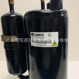 คอมเพรสเซอร์แอร์กรี รุ่น QXFS-F265N450 R32 ความถี่คงที่ 3 แรงม้า ผลิตจากโลหะ ผลิตในจีน - Product Image 2