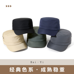 Casquette plate pour homme, noire, en nylon, séchage rapide, protection solaire, respirante, hydrofuge, couleur unie, casquette de camping - Product Image 3