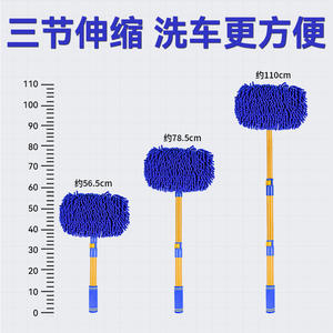 Serpillère de lavage de voiture à manche courbé, télescopique, poils doux, alliage d'aluminium, bleu, pour le nettoyage de voiture - Product Image 4