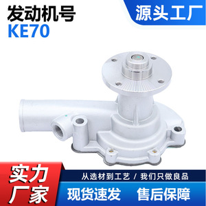 อะไหล่ปั๊มน้ำ CW สำหรับ J15นิสสัน Ke70 565004014020 21010 L1625เงิน - Product Image 4