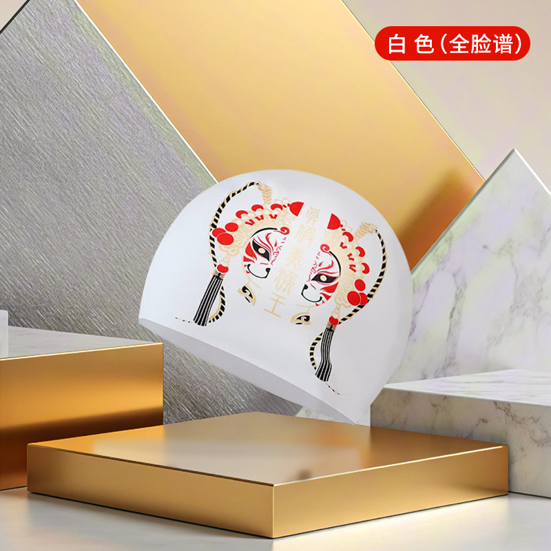 Blanc (peinture complète du visage)