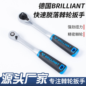 Brilliant 1/2 Inch Ratchet Wrench Set Industrial Grade Chromium Vanadium Steel Two Way Torque Tool - Product Image 5