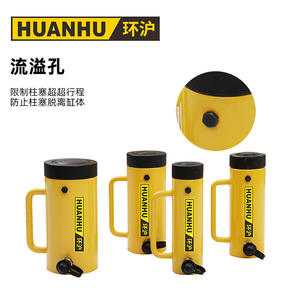 Cric hydraulique à blocage automatique à simple effet HHYG, cylindre séparé, type séparé, outil de levage de voiture à verrouillage automatique - Product Image 3