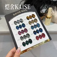 KAISE Kit de 10 Gels Ongles Effet Œil de Chat Multicolores 2026 Nouvelle Collection Haute Qualité Tendance Non Toxique Gel UV pour Salon de Manucure Vente en Gros ODM/OEM