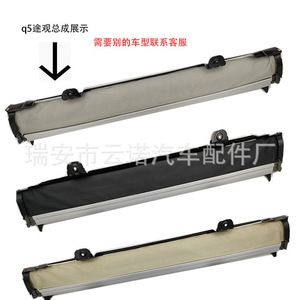 Persianas enrollables para techo solar 1K9877307B para Volkswagen Tiguan Audi A4 Q5 Sharan Golf, pieza de repuesto - Product Image 3