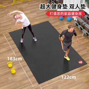 The Beauty Of Yu Extra Large Pvc Yoga Mat 8mm Thick High Density Shock Absorption Non Slip For Gym Workout - Product Image 2