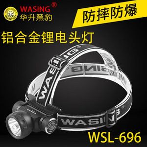 Linterna frontal LED a prueba de explosiones Wasing WSL-696, cuerpo de aleación de aluminio, Clase I, División 1, clasificación Nema 4X T4 - Product Image 5