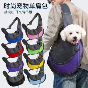 Pet Bag Crossbody Breathable Mesh Adjustable Comfortable For <b>Cat</b> Small Dog Chest Carrier - Product Image 4