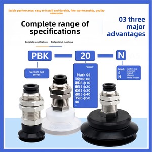 Raccords <span class=keywords><strong>pour</strong></span> ventouses et accessoires <span class=keywords><strong>pour</strong></span> bras robotiques PBK-06/08/10/15/20/25/30/35/40/50N/S en caoutchouc silicone-nitrile - Product Image 4
