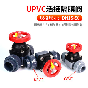 Vanne à diaphragme à double union en PVC, vanne en plastique à commande de régulation de débit résistante à la corrosion avec interrupteur - Product Image 2