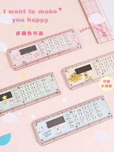 Règle-calculatrice créative et mignonne 2-en-1 multifonctionnelle de 15 cm, idéale comme prix scolaire pour les étudiants - Product Image 3