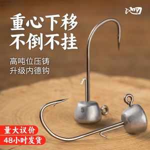 ชุดตะขอเบ็ดตกปลา Black Pit Neder Hook แบบมีหัวตะกั่ว 5 ชิ้น พร้อมเงี่ยงคมด้วยสารเคมี สำหรับตกปลาแบสในลำธาร บ่อ แม่น้ำ และทะเลสาบ - Product Image 3
