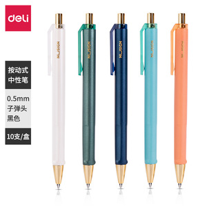 Nusign Gel Pen 0.5mm Smooth Bullet Tip Office School Writing Pen Plastic Body Gold Trim Multi Color Options - Product Image 2