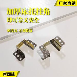ขายึดรูปสามเหลี่ยมชุบสังกะสี อุปกรณ์เสริมสำหรับเชื่อมต่อโครงเตียง - Product Image 5