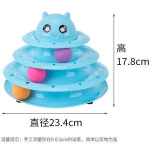 <b>Cat</b> <b>Toys</b> Four Layer Spinning Ball <b>Interactive</b> Plastic Pet Play Set For <b>Cats</b> - Product Image 5