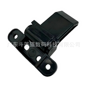 Support de charnière métallique simple pour chargeur de documents Kyocera 1125MFP M1025 M1025DPN (modèle Cloaked Cat) - Product Image 4