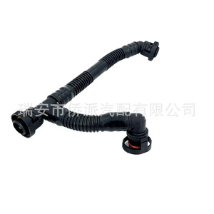 BMW Crankcase Ventilation Hose Pipe 11617559530 11157567801 11157522931 For 525i 530i Z4 Rubber Replacement Part - Product Image 4