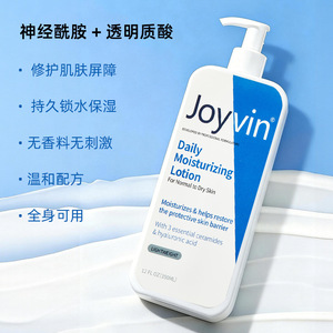 Joyvin 350ml Lait Corporel Hydratant Quotidien Léger Nourrissant Apaisant Non Irritant à l'Avoine et Glycérine pour Soins de la Peau - Product Image 3
