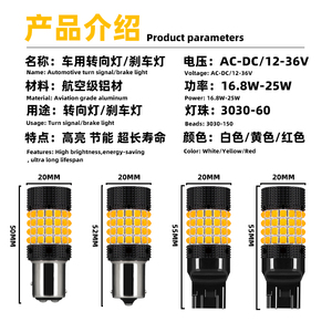 YD alta calidad nuevas lámparas LED de señal de giro 1157 PY21W luces de marcha atrás 3030 60SMD T20 7443 7440 T25 3157 coches de luz de freno - Product Image 4