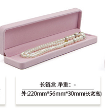 กล่องสร้อยคอ (22*5.6ซม.