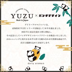 Crema de manos mini Yuzu de Japón, 20g, diseño de panda, hidratante con aroma cítrico, portátil, con manteca de karité y aceite de oliva, aroma refrescante, cuidado diario, regalo - Product Image 6