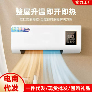 Wall Mounted Electric <b>Heater</b> PTC Heating Element Fast Heating For Bathroom Household Use 11-20 Sqm - Product Image 5