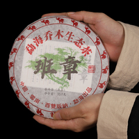 Gâteau de thé Pu'er mûr du Yunnan, thé compressé en vrac, thé haut de gamme premium, emballage en coffret cadeau, fermenté pendant 4-5 ans