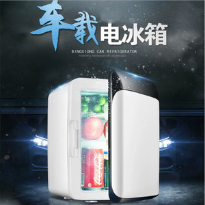 Bingxiong Car <b>Refrigerator</b> 10L Portable Direct Cooling Vehicle Power Supply Semiconductor Cooler - Product Image 1