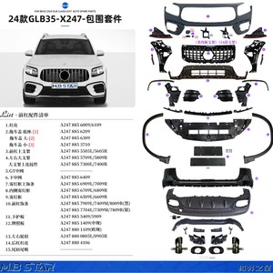 Kit de pare-chocs avant Mercedes-Benz GLB-Class X247 2020-2024, mise à niveau pour rétrofit, matériau ABSPCPP, découpes pour feux antibrouillard - Product Image 3