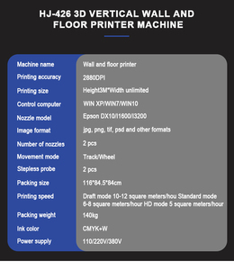 Stampante 3D per Pareti e Pavimenti Hanjie, Stampante Automatica di Grande Formato per Disegni Verticali e Murales - Product Image 3