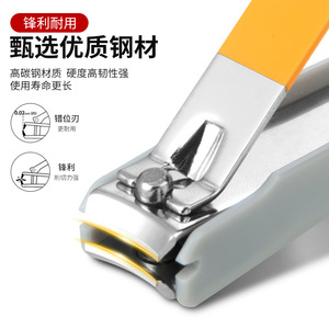 <b>Nail</b> Clipper Set High Carbon Steel Anti Splash Pedicure Angled Clippers For Adults - Product Image 1