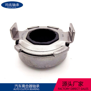 ลูกปืนคลัตช์ FCR50-46-1/2E เส้นผ่านศูนย์กลางภายใน 28 มม. 920533623265 สำหรับเปลี่ยนซ่อม - Product Image 3
