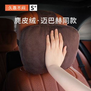 Car Headrest <b>Neck</b> Support Pillow Plush Extra Soft 3D <b>Cushion</b> Universal Fit All Seasons Brown Gray Black - Product Image 3