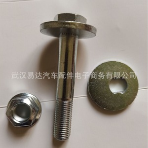 Perno Excéntrico Yd de 8 mm para Suspensión Trasera Moderna 55220-2H000 55220-2H100 55223-2H000 Pieza de Repuesto de Acero - Product Image 4