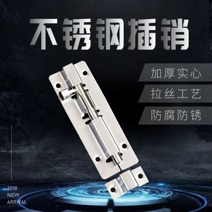 Loquet de porte et de fenêtre en acier inoxydable Tegu 21 mm, à montage en surface, antivol, pour armoires et fenêtres - Product Image 3