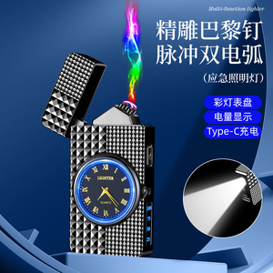 Encendedor Electrónico con Reloj, Linterna y Doble Arco Metálico Resistente al Viento, con Reloj y Linterna, Encendedor de Cigarrillos Portátil, Regalo - Product Image 4
