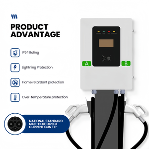 สถานีชาร์จเร็วแบบติดผนังเชิงพาณิชย์ Smart 40kW 60kW หัวชาร์จคู่ CCS1/CCS2/GBT OCPP 1.6 ควบคุมผ่านแอปและ RFID - Product Image 3
