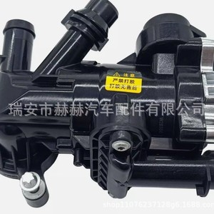 เทอร์โมสตัทเครื่องยนต์ A2642001501 สำหรับเมอร์เซเดส-เบนซ์ จีแอลซี-คลาสอะไหล่ทดแทนคุณภาพ OEM ใหม่ - Product Image 1