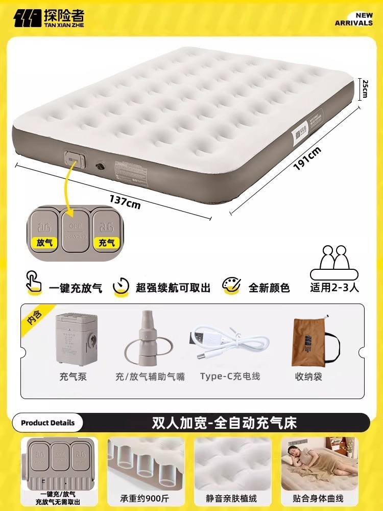 Lit gonflable double blanc riz avec pompe intégrée.